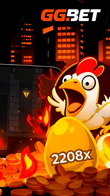 Chicken Road Screenshot